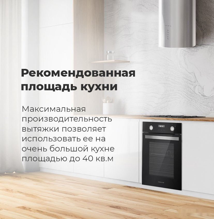 Вытяжка Maunfeld Lee Wall 35 (нержавеющая сталь)