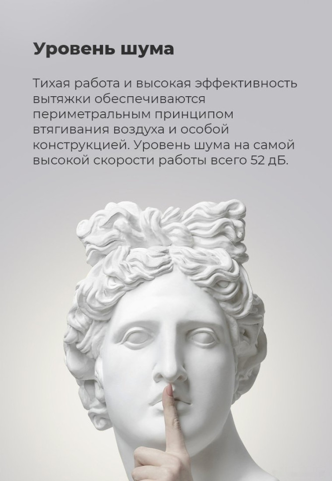 Вытяжка Maunfeld Lee Wall 35 (нержавеющая сталь)