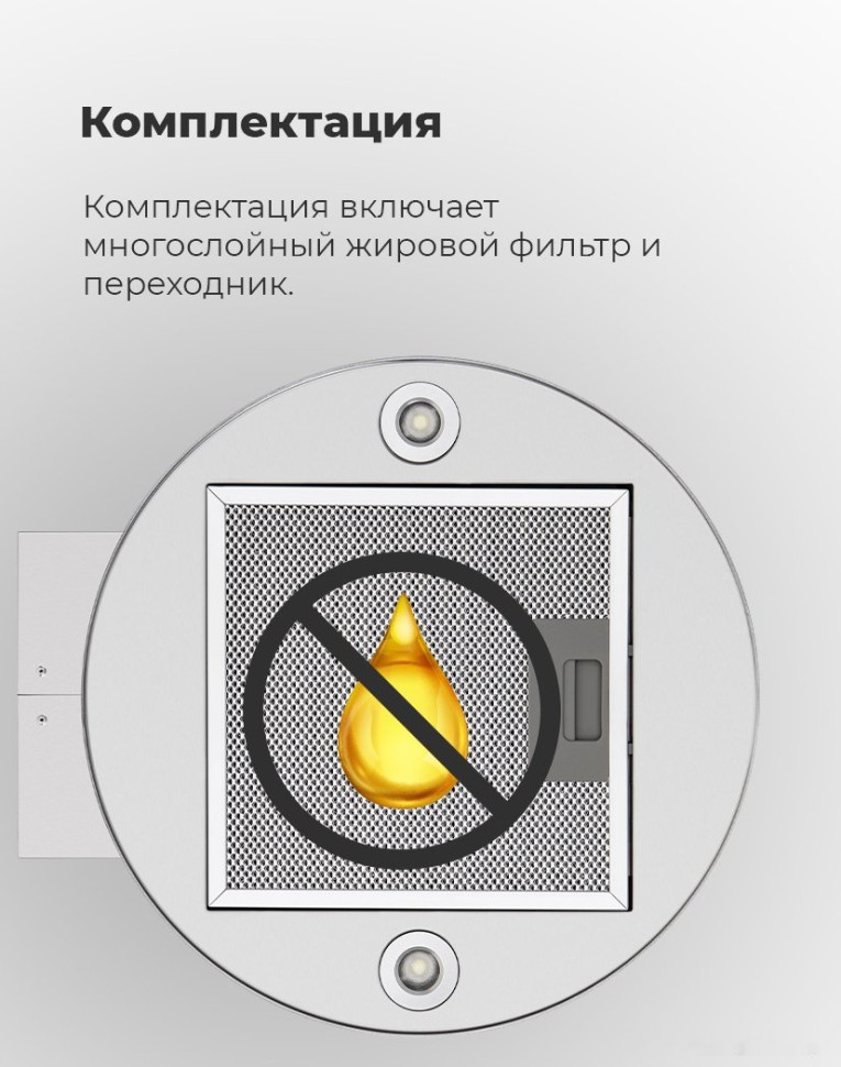 Вытяжка Maunfeld Lee Wall 35 (нержавеющая сталь)