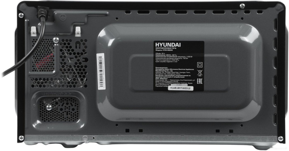Микроволновая печь Hyundai HYM-M2045