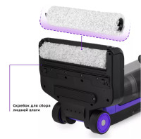 Вертикальный пылесос с влажной уборкой Kitfort KT-5173