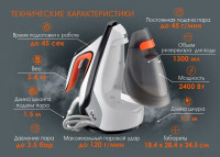 Утюг VLK Vesuvio 5500 (белый/черный/оранжевый)