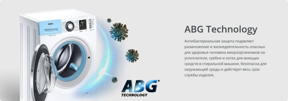 Стиральная машина ATLANT СМА 70У1213-02