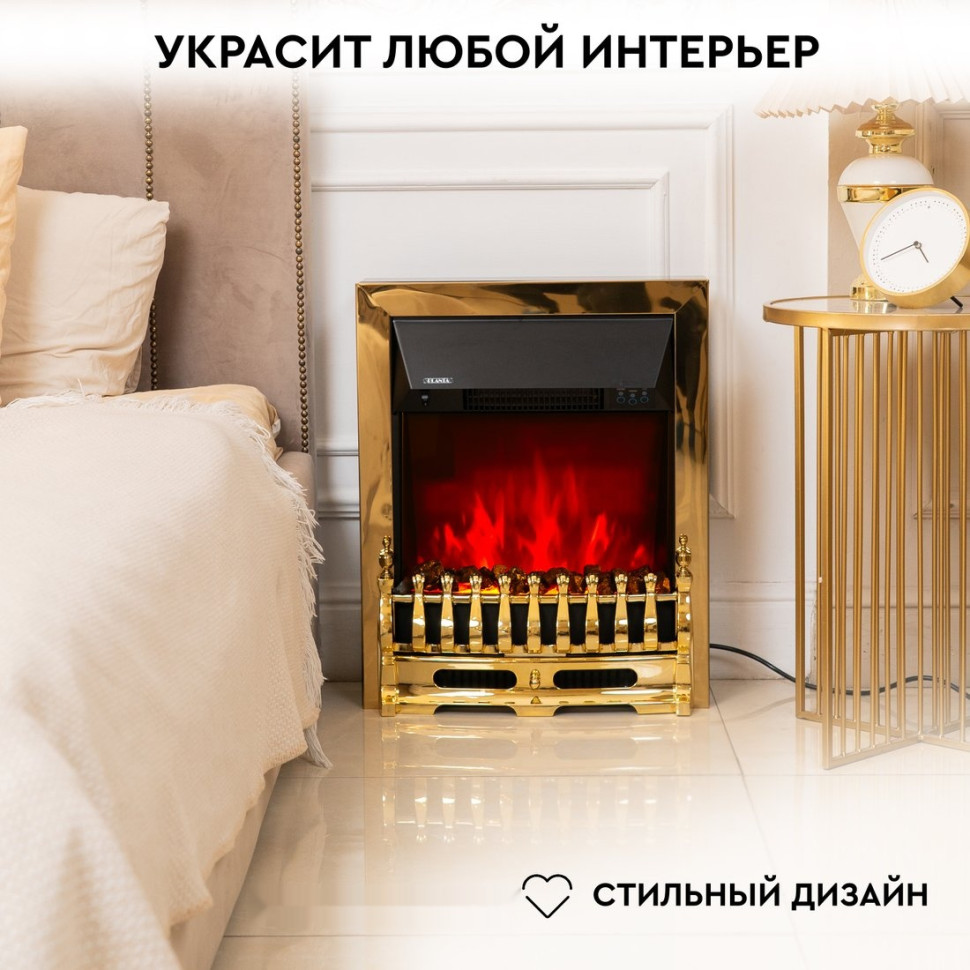Камин PLANTA PFP-FS400 (золотистый)