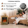 Камин PLANTA PFP-FS400 (золотистый)