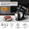 Кухонный комбайн RED Solution RFM-5355