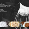 Кухонный комбайн RED Solution RFM-5355