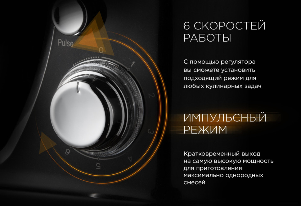 Кухонный комбайн RED Solution RFM-5355