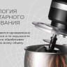 Кухонный комбайн RED Solution RFM-5355