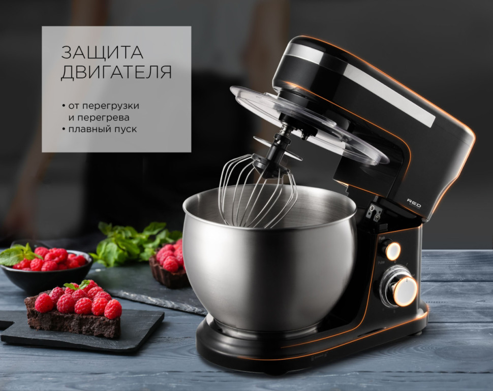 Кухонный комбайн RED Solution RFM-5355