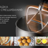 Кухонный комбайн RED Solution RFM-5355