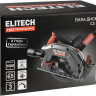 Дисковая (циркулярная) пила Elitech HD CS 1666E E2206.028.01