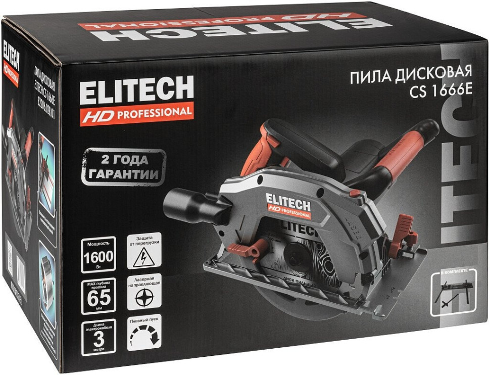Дисковая (циркулярная) пила Elitech HD CS 1666E E2206.028.01