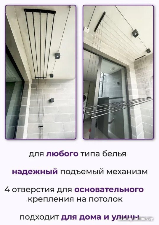 Сушилка для белья Comfort Alumin Group Потолочная 5 прутьев Black Diamond 200 см (алюминий)