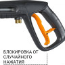 Мойка высокого давления BORT KEX-2700-R