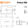 Кухонная мойка Ulgran Quartz Prima 750-03 (десерт)