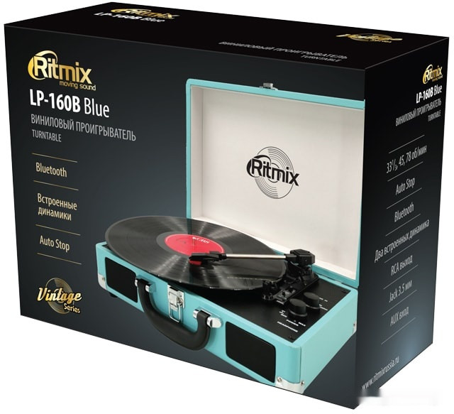 Виниловый проигрыватель Ritmix LP-160B (бирюзовый)