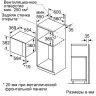 Микроволновая печь NEFF HLAGD53N0