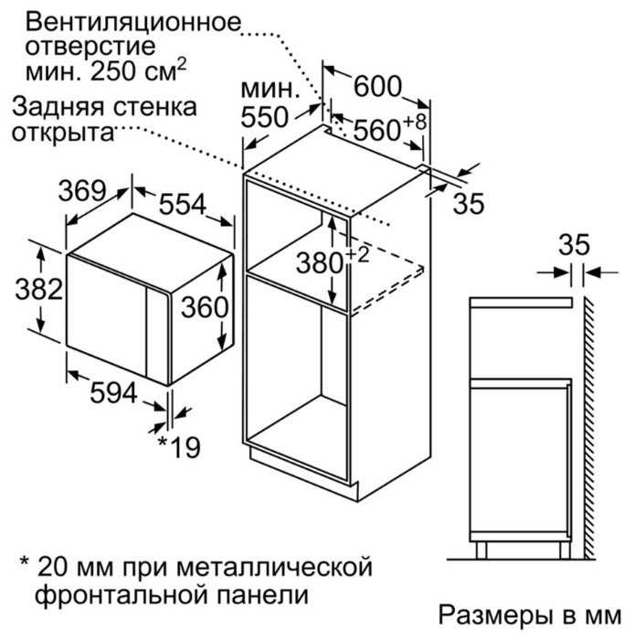 Микроволновая печь NEFF HLAGD53N0