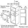 Микроволновая печь NEFF HLAGD53N0