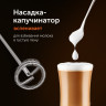 Блендер RED Solution RHB-2968