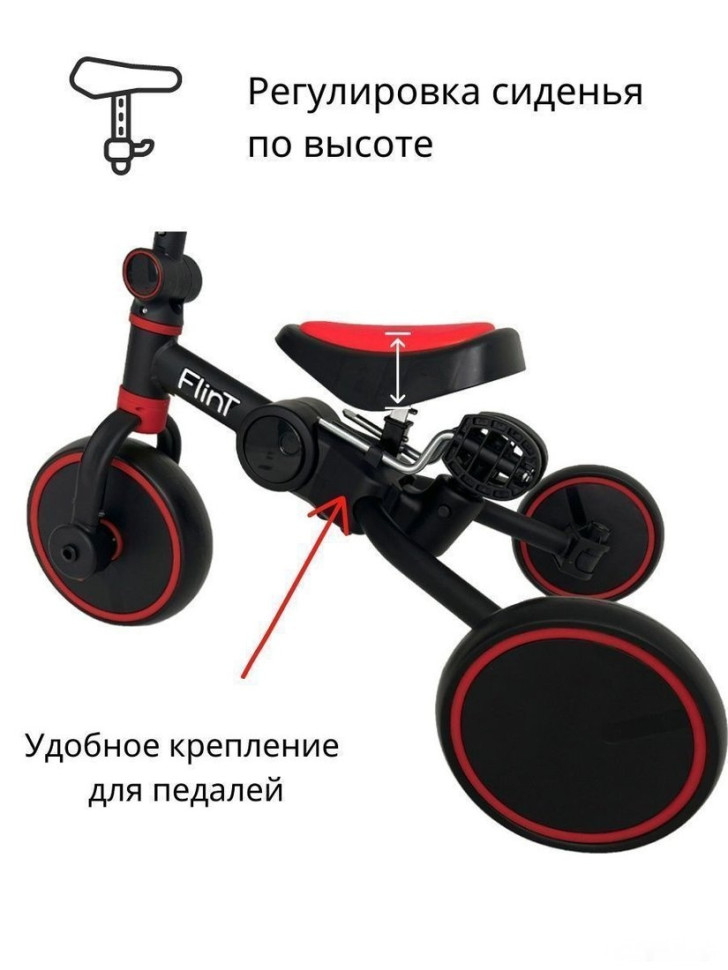 Беговел Bubago Flint BG-F-1 (черный/красный)