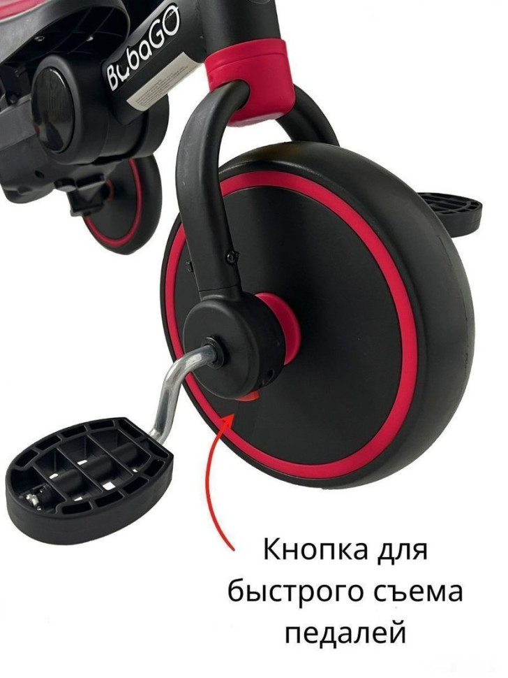 Беговел Bubago Flint BG-F-1 (черный/красный)