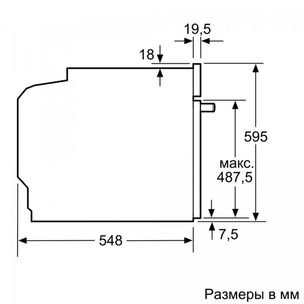 Духовой шкаф Bosch HBG634BS1
