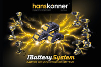 Аккумулятор для инструмента Hanskonner HBP2004 (18В/4 Ah)