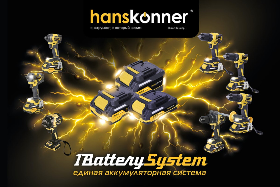 Аккумулятор для инструмента Hanskonner HBP2004 (18В/4 Ah)