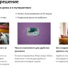 Отпариватель Philips STH3020/70