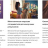 Отпариватель Philips STH3020/70