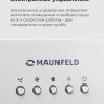 Вытяжка Maunfeld Trapeze 602IG (бежевый)