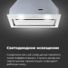 Вытяжка Maunfeld Trapeze 602IG (бежевый)