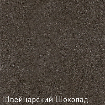 Кухонная мойка Zigmund & Shtain ECKIG 900 (Швейцарский шоколад)