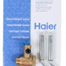 Водонагреватель HAIER ES10V-Q2(R)