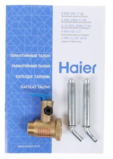 Водонагреватель HAIER ES10V-Q2(R)