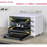 Мини-печь Simfer M3411