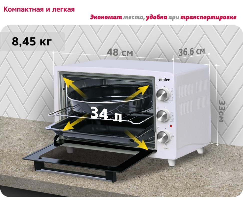 Мини-печь Simfer M3411