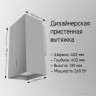 Вытяжка Maunfeld Bath 401 (белый)