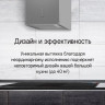 Вытяжка Maunfeld Bath 401 (белый)