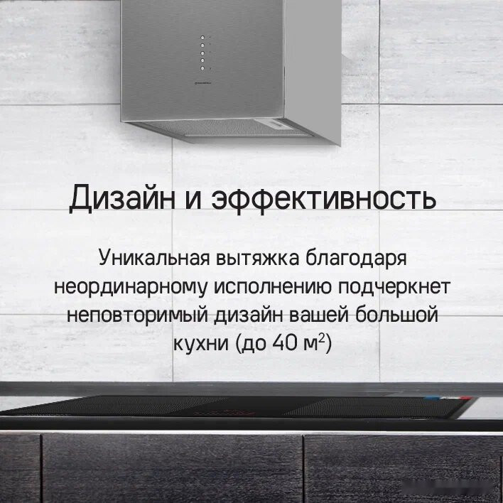 Вытяжка Maunfeld Bath 401 (белый)